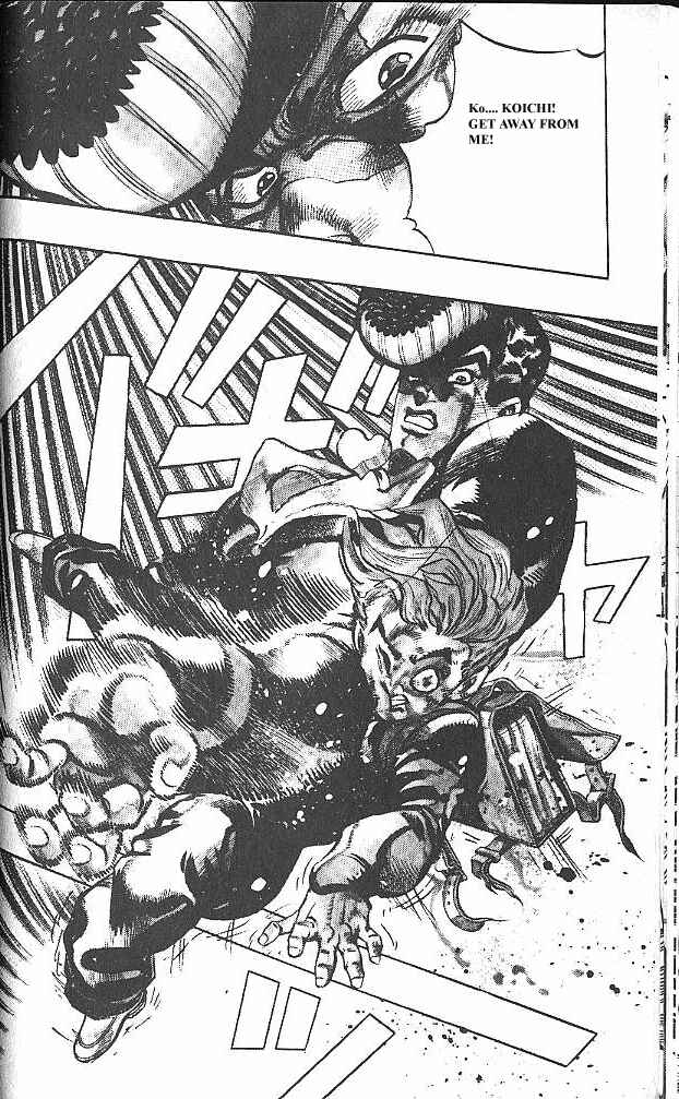 JoJo no Kimyou na Bouken: Part 4 - Diamond wa Kudakenai Chapter 25 - Page 11