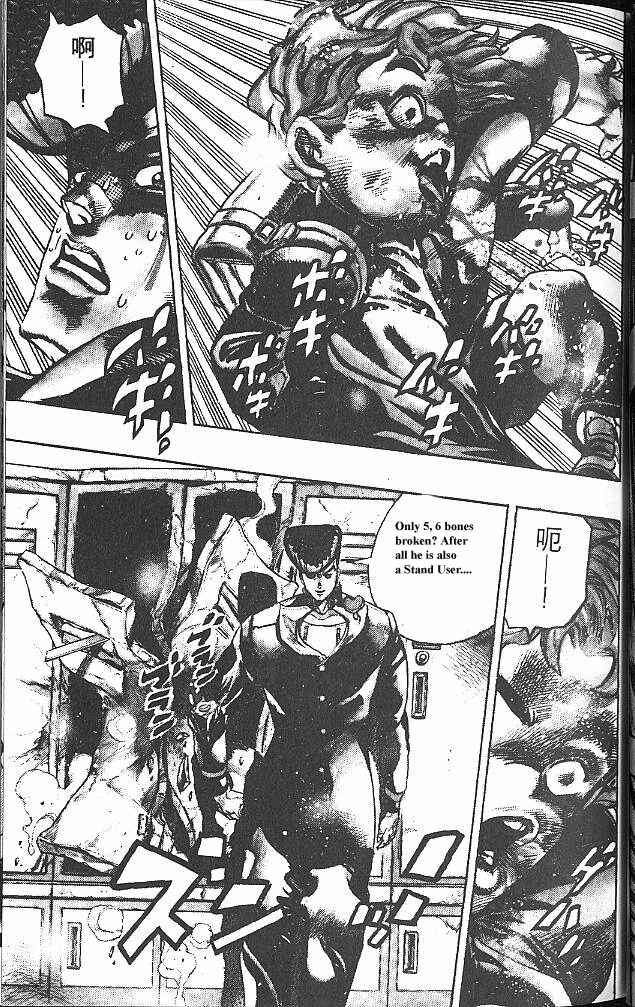 JoJo no Kimyou na Bouken: Part 4 - Diamond wa Kudakenai Chapter 25 - Page 12