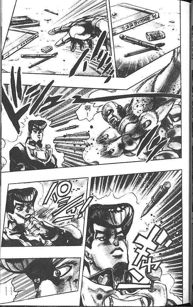 JoJo no Kimyou na Bouken: Part 4 - Diamond wa Kudakenai Chapter 25 - Page 16