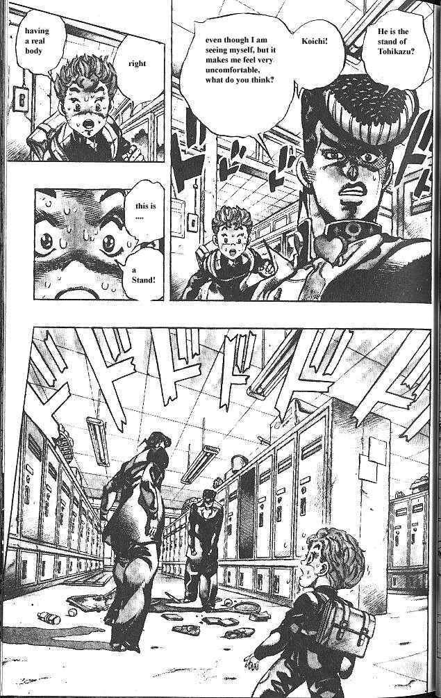 JoJo no Kimyou na Bouken: Part 4 - Diamond wa Kudakenai Chapter 25 - Page 4