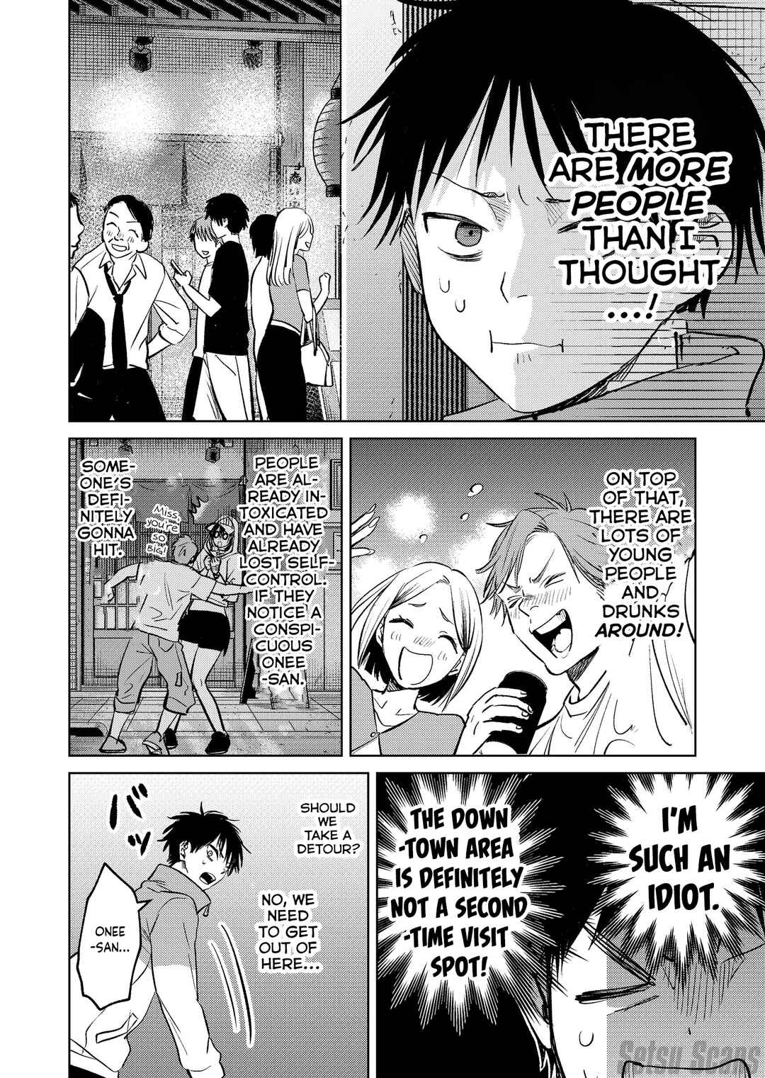 Haitatsusaki no Oneesan ga Kowasugiru Hanashi Chapter 10 - Page 6