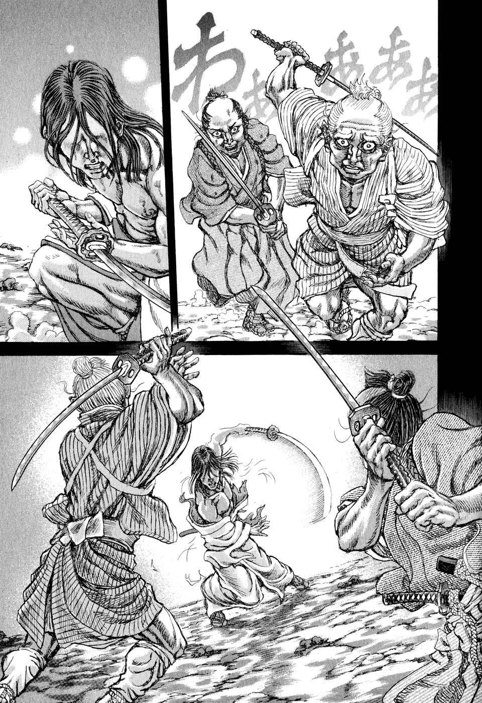 Death Frenzy Chapter 50 - Page 22