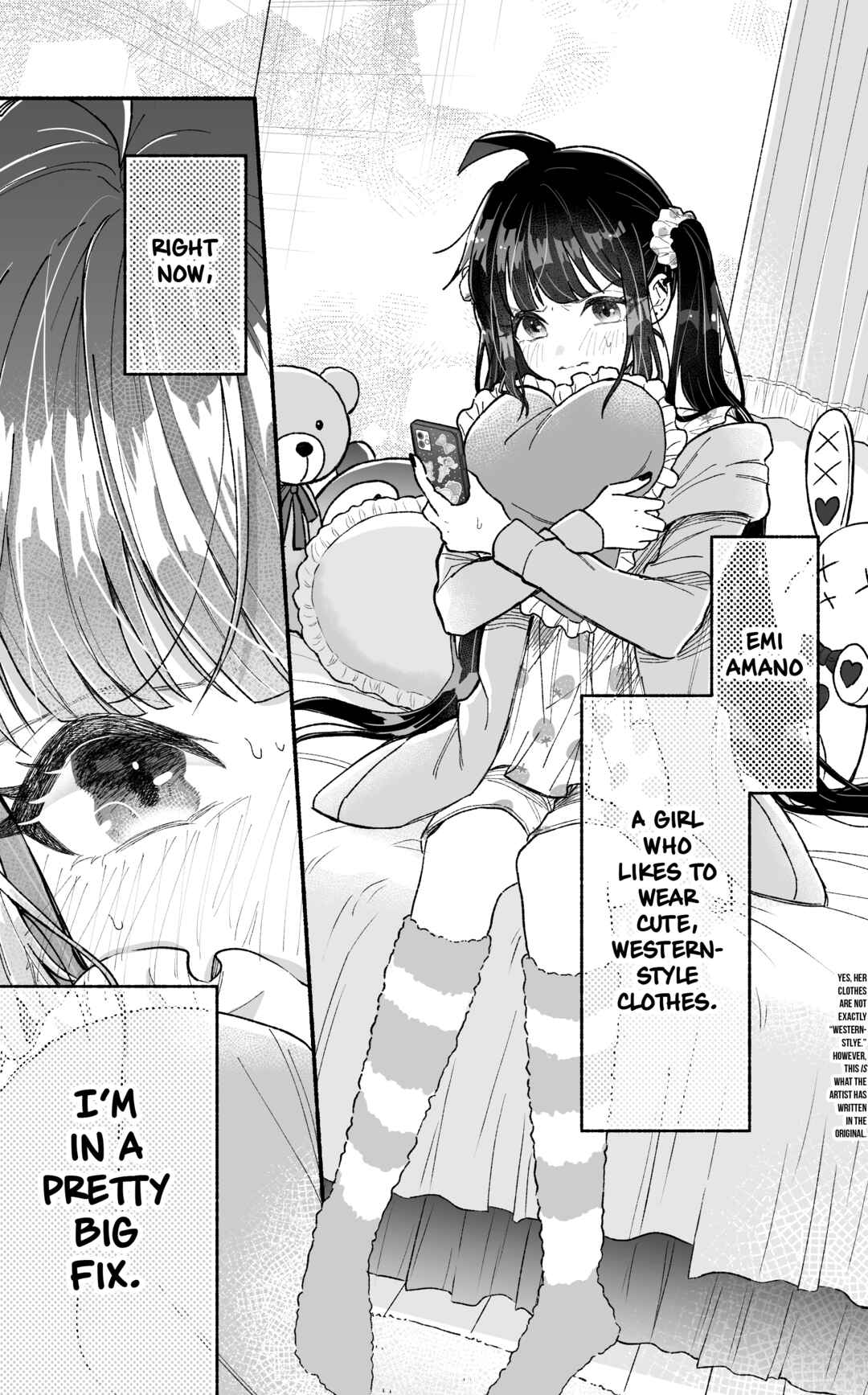 Kawaii Koi wa Kikazaranai Chapter 7 - Page 1