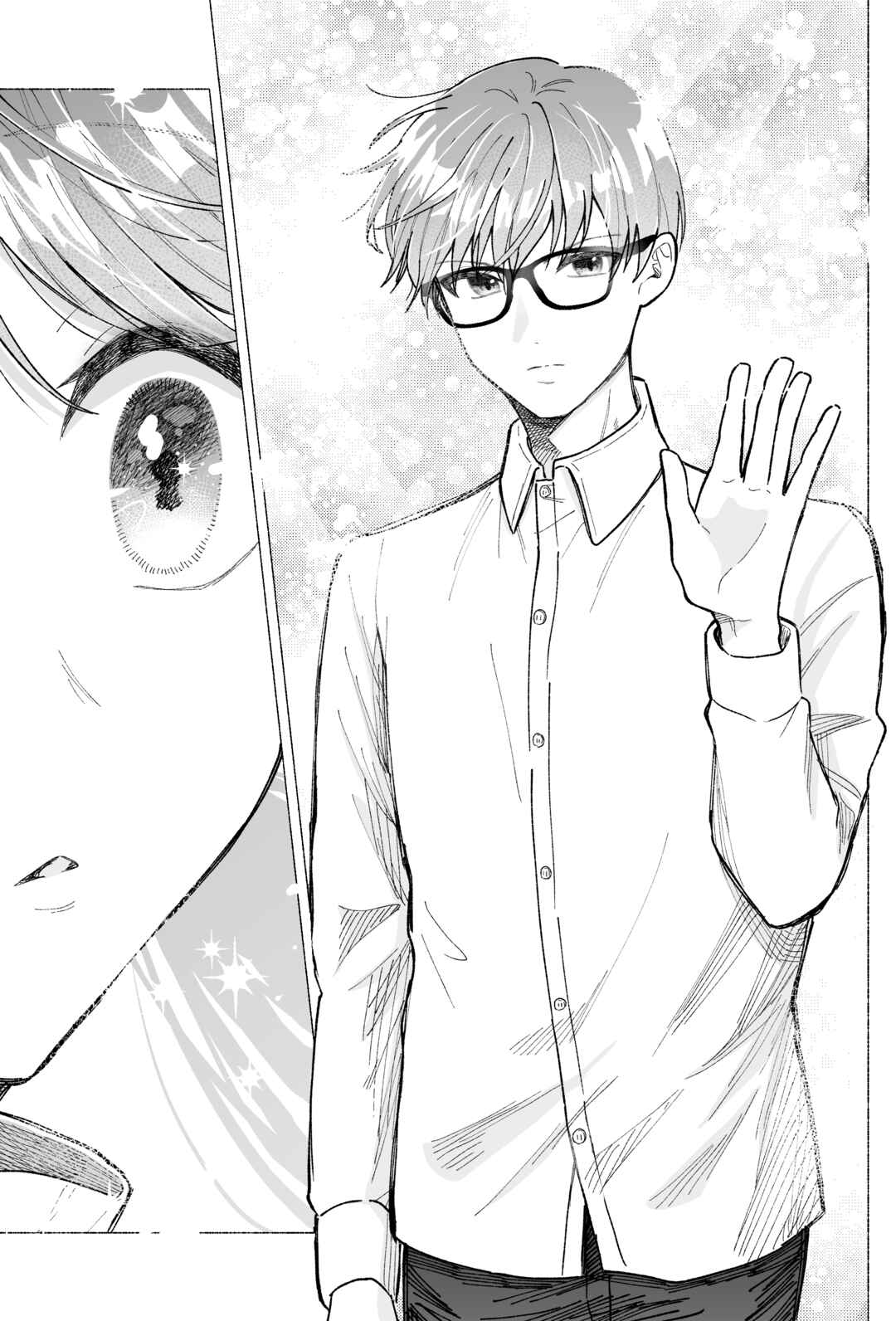 Kawaii Koi wa Kikazaranai Chapter 7 - Page 5