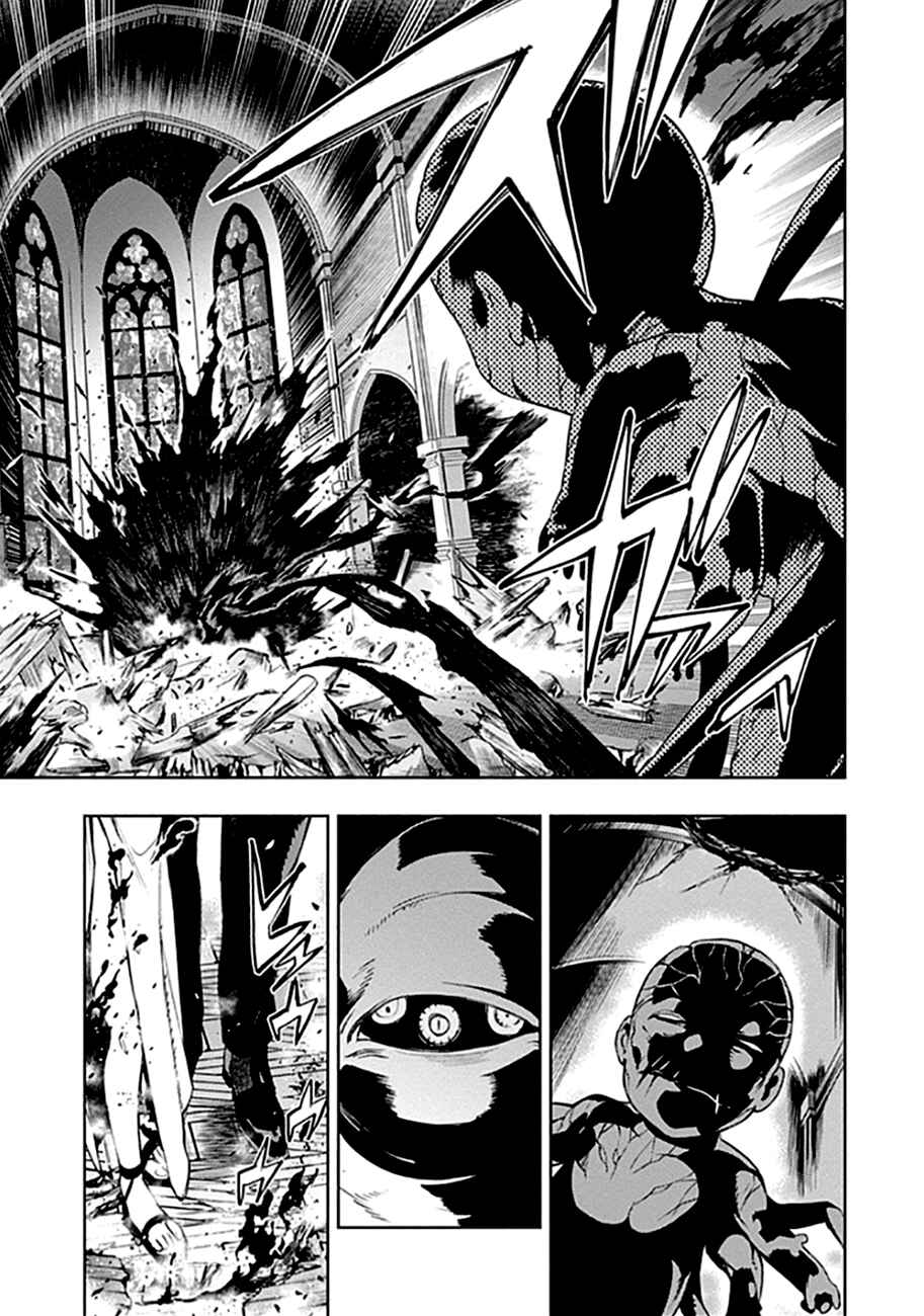 MoMo -the blood taker- Chapter 43 - Page 18