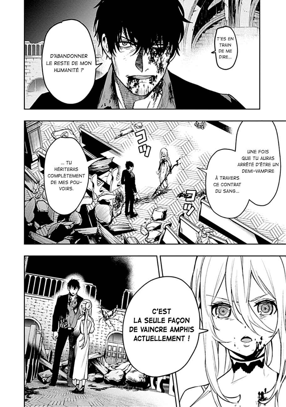 MoMo -the blood taker- Chapter 43 - Page 3