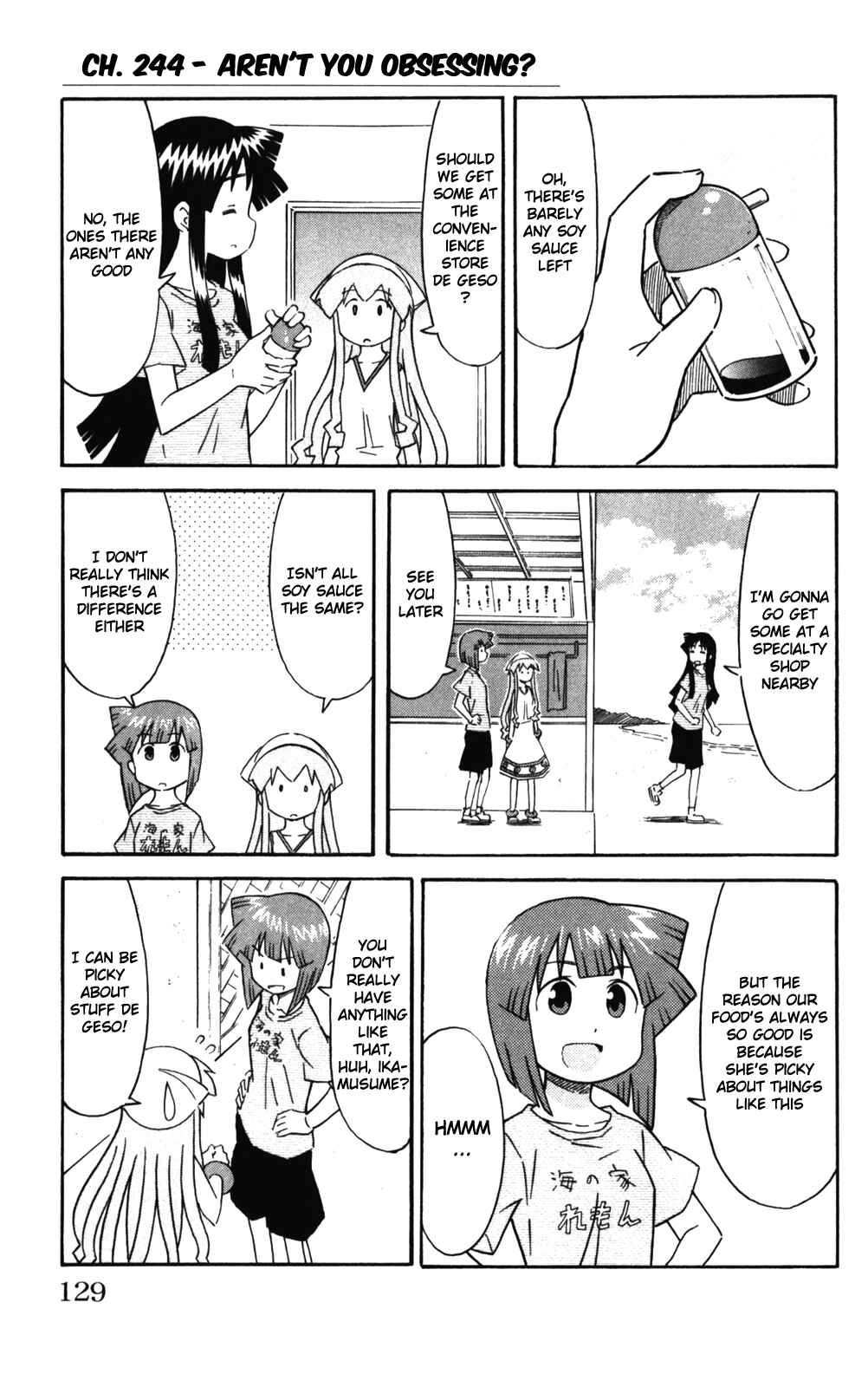 Shinryaku! Ika Musume Chapter 244 - Page 1