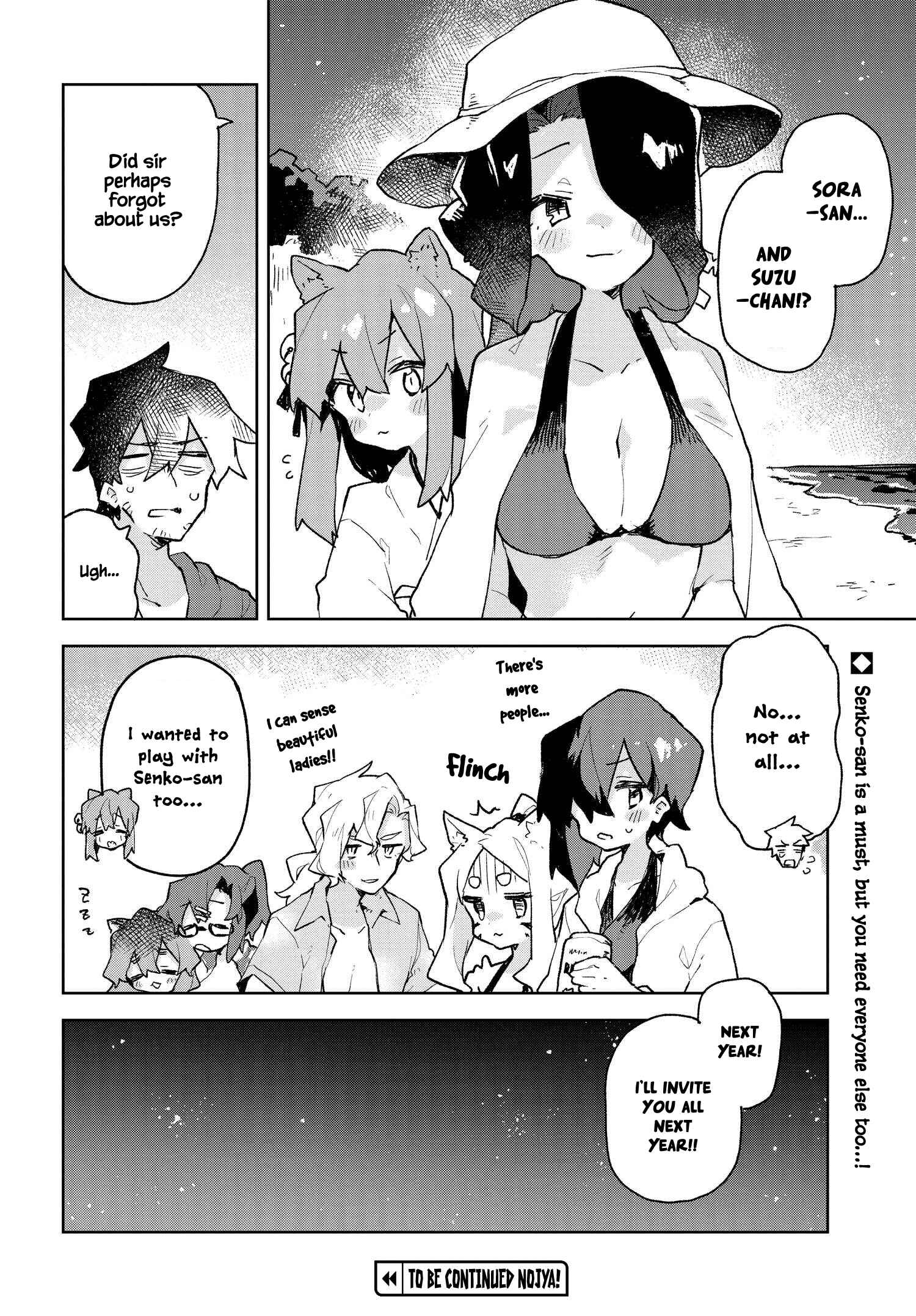 Sewayaki Kitsune no Senko-san Chapter 76 - Page 14