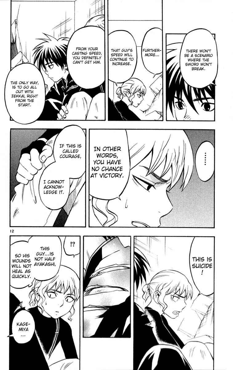 Kekkaishi Chapter 117 - Page 12