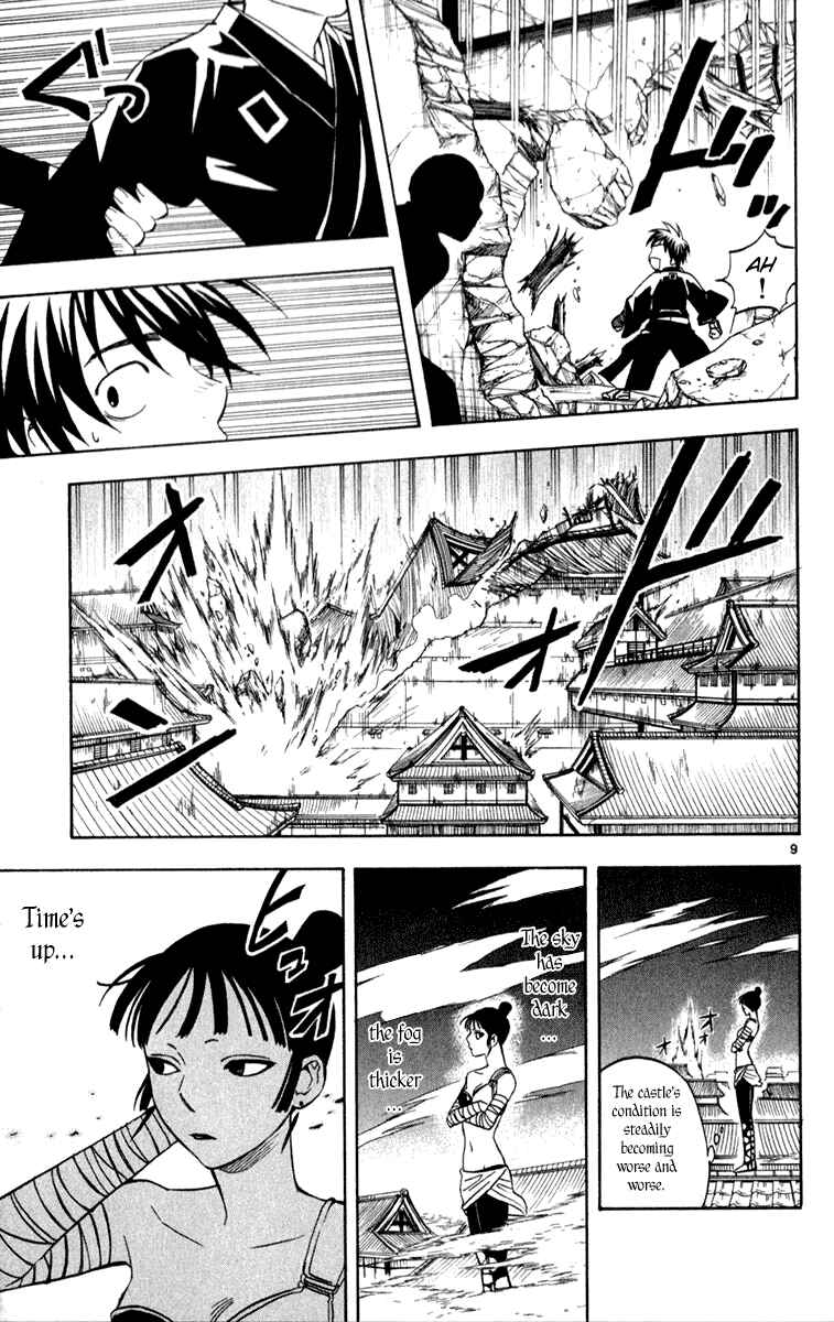 Kekkaishi Chapter 117 - Page 9