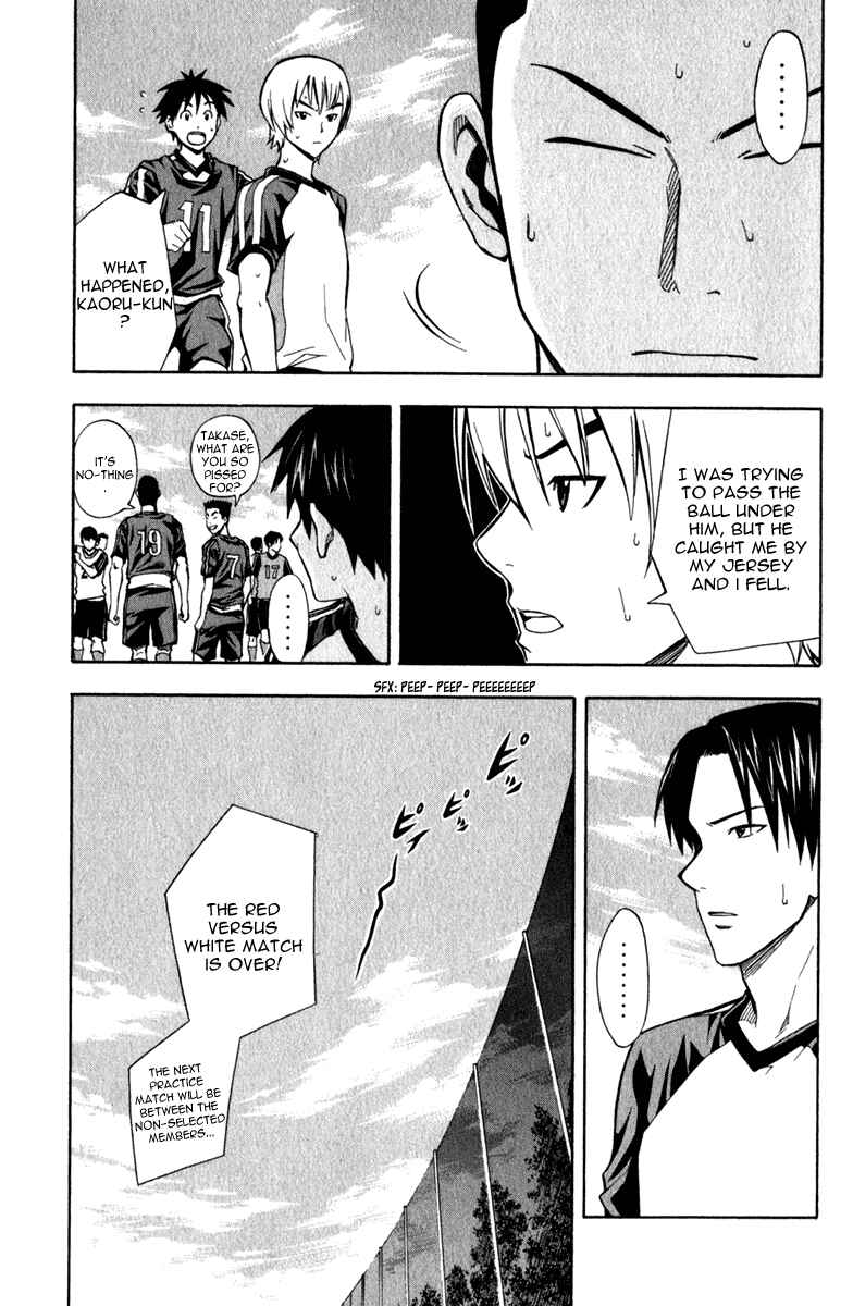 Area no Kishi Chapter 43 - Page 10