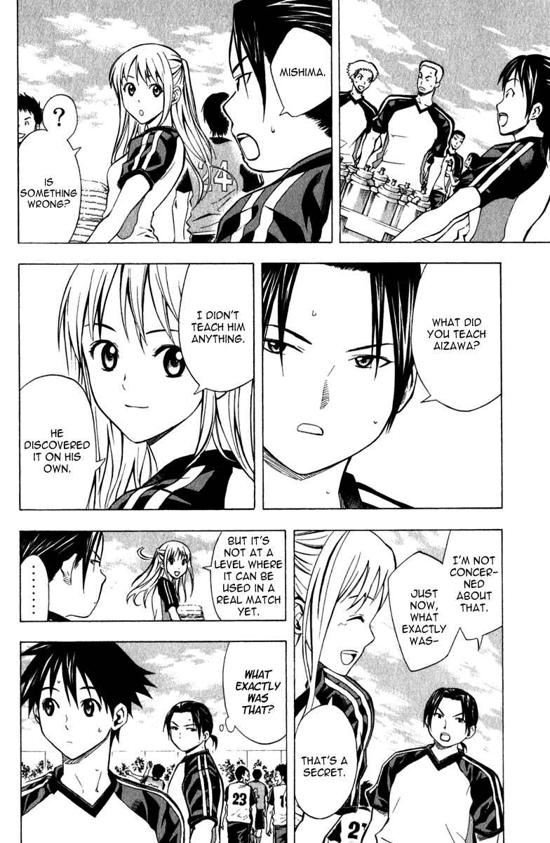 Area no Kishi Chapter 43 - Page 11