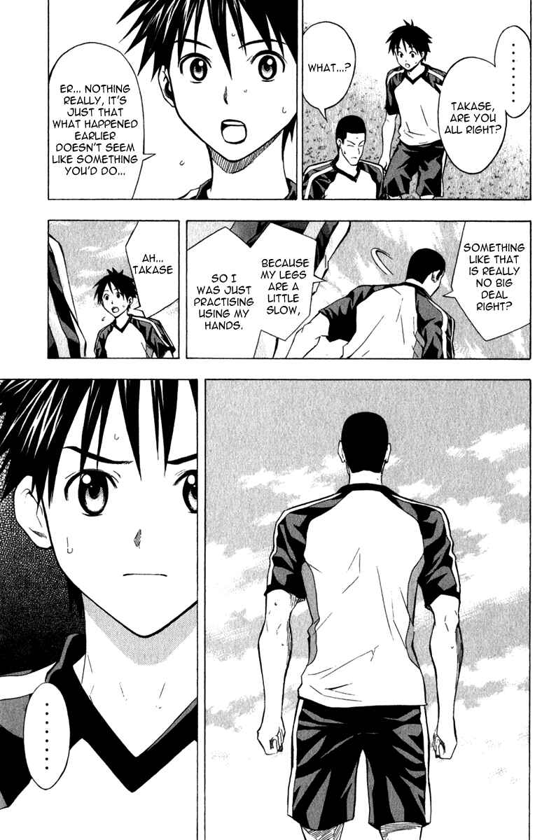 Area no Kishi Chapter 43 - Page 12