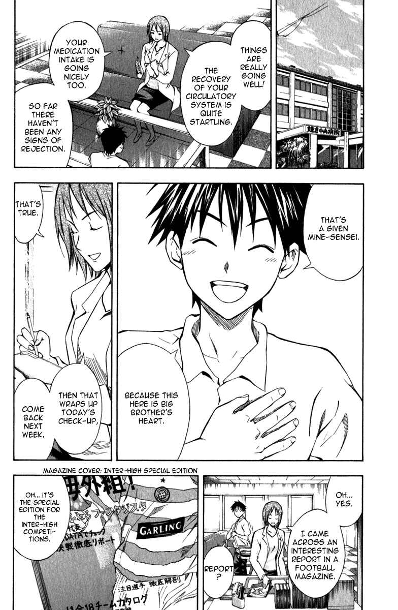 Area no Kishi Chapter 43 - Page 13