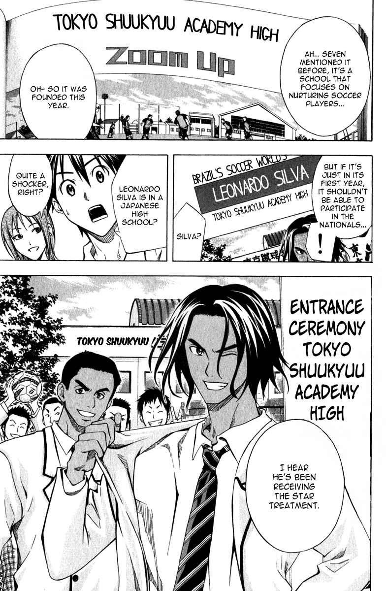 Area no Kishi Chapter 43 - Page 16