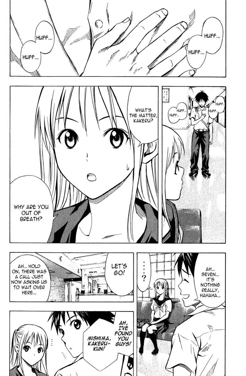 Area no Kishi Chapter 43 - Page 19