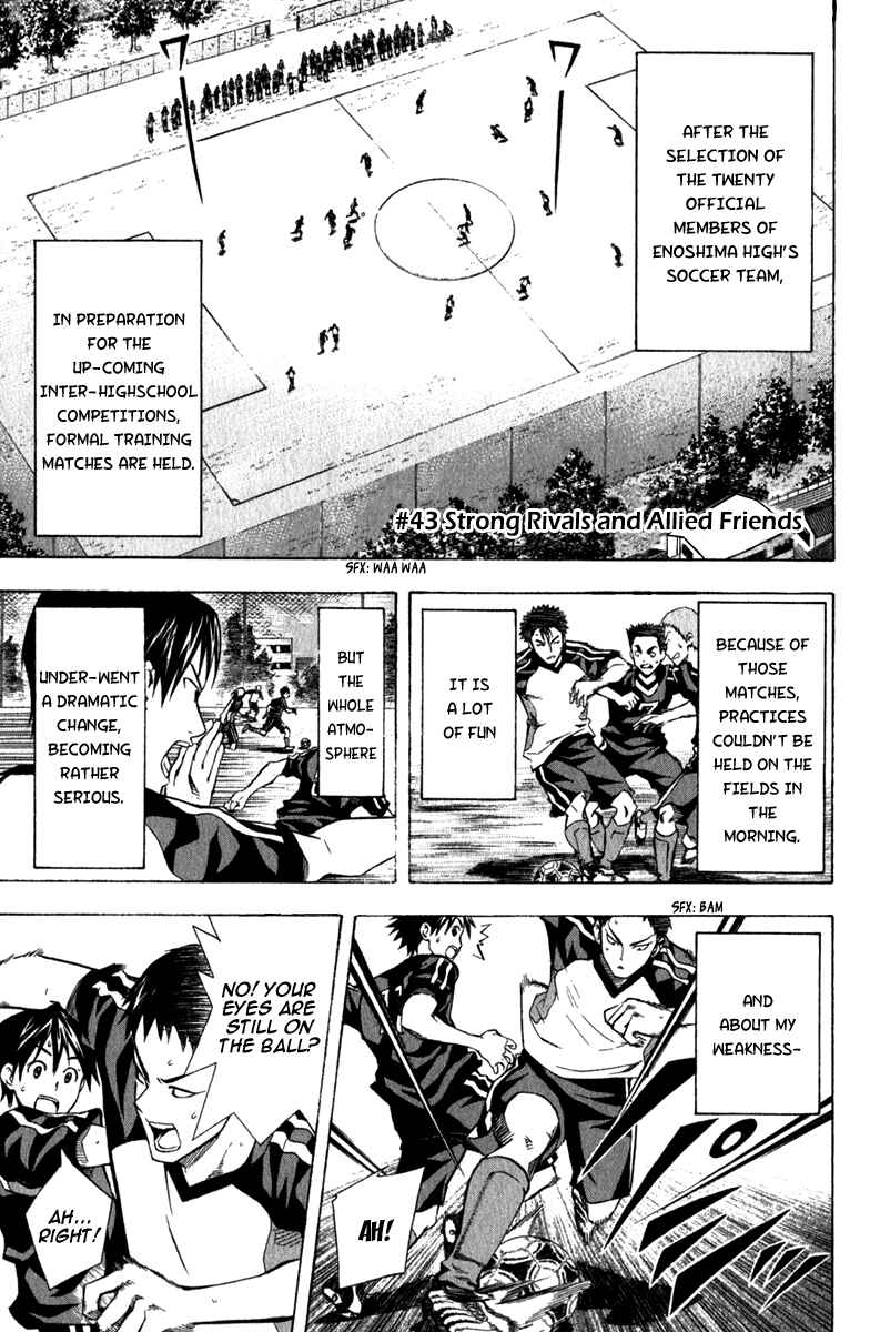 Area no Kishi Chapter 43 - Page 2