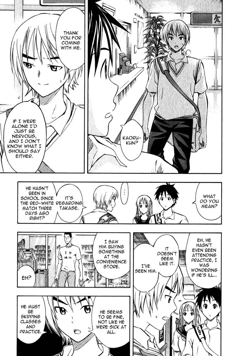 Area no Kishi Chapter 43 - Page 20