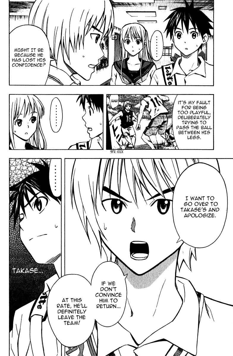 Area no Kishi Chapter 43 - Page 21