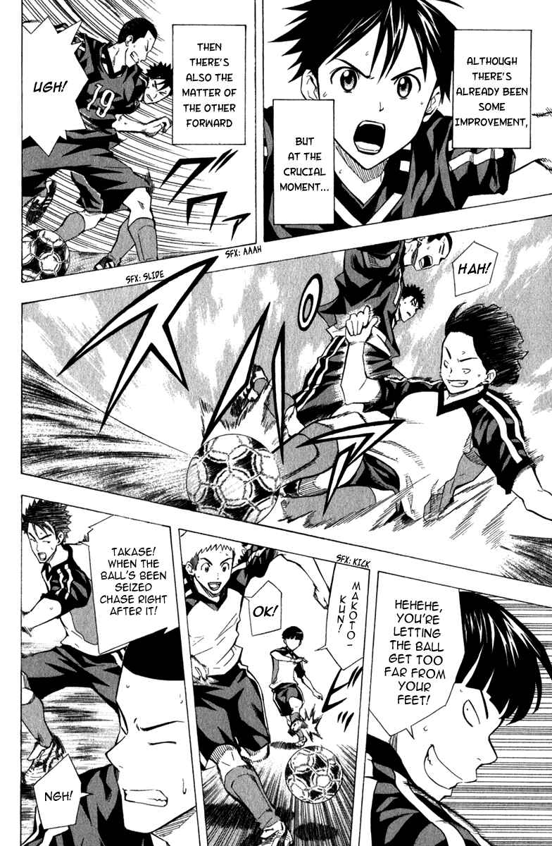Area no Kishi Chapter 43 - Page 3
