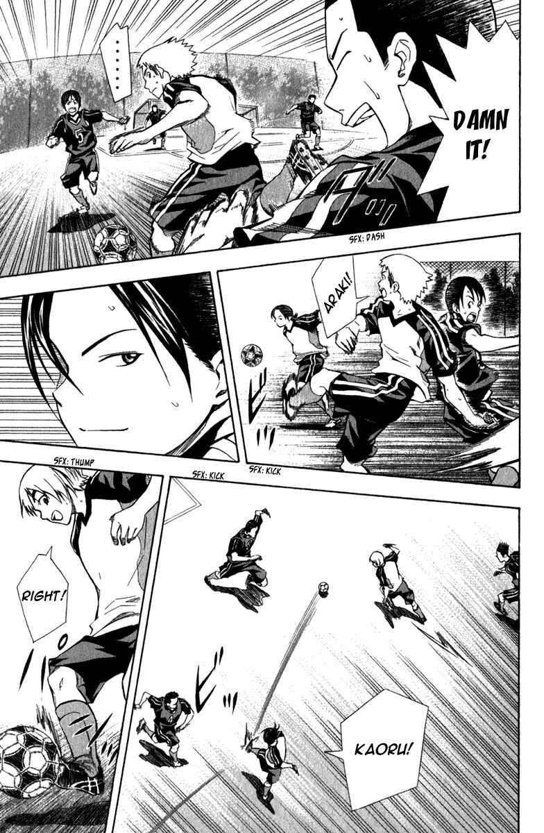 Area no Kishi Chapter 43 - Page 4