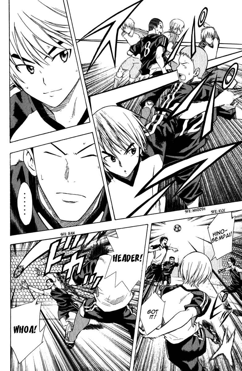 Area no Kishi Chapter 43 - Page 5