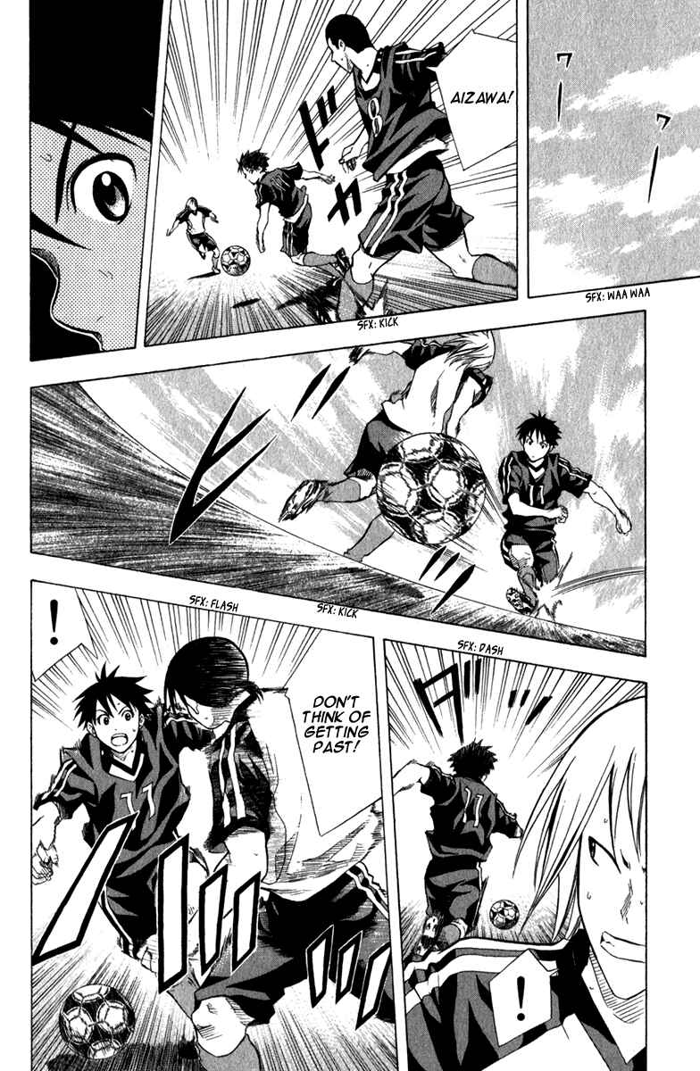 Area no Kishi Chapter 43 - Page 7