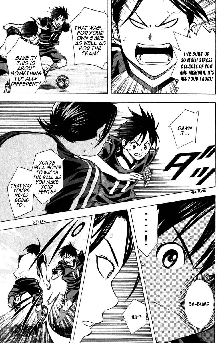 Area no Kishi Chapter 43 - Page 8