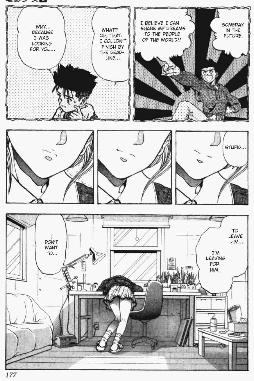 Video Girl Ai Chapter 17 - Page 11