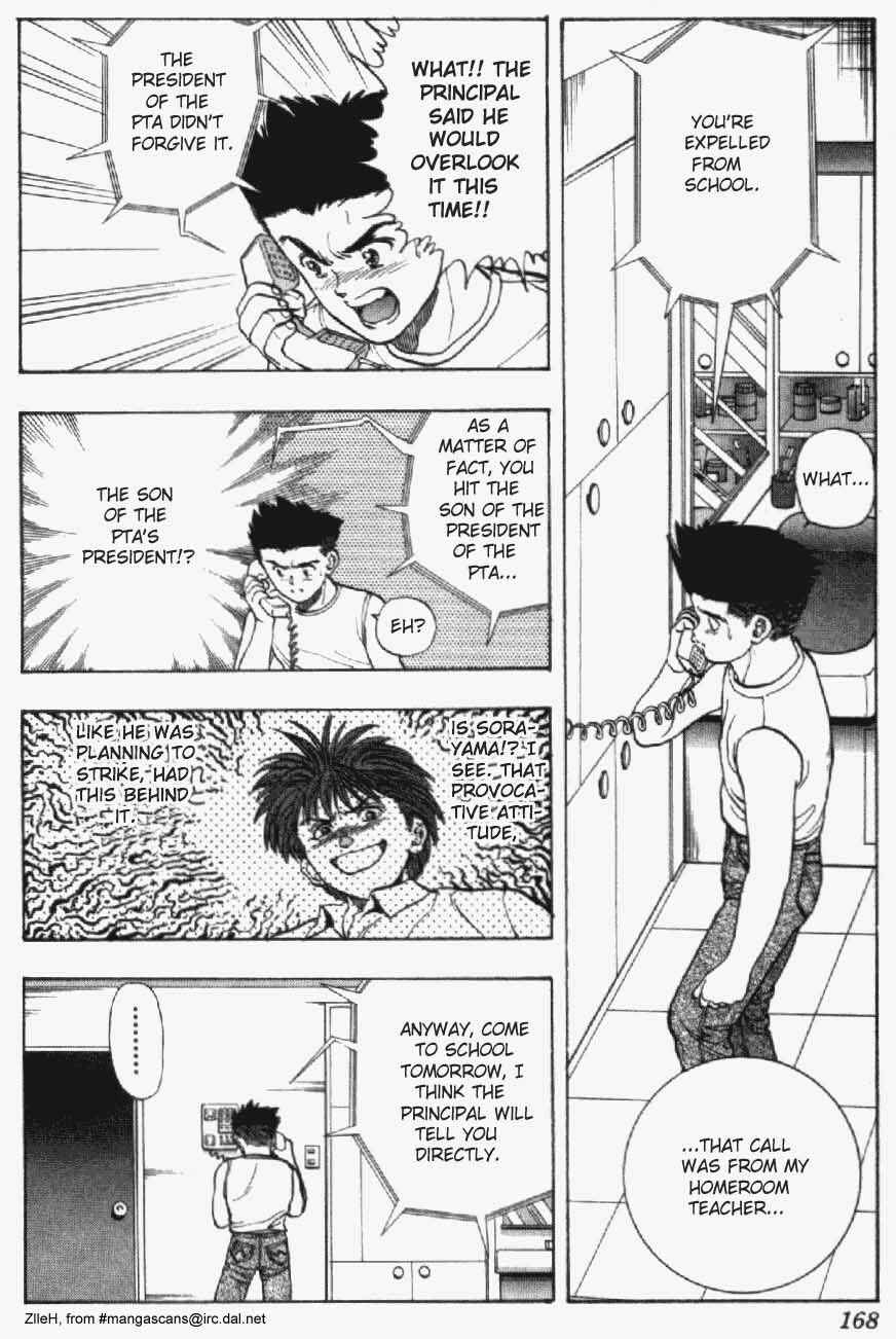 Video Girl Ai Chapter 17 - Page 2