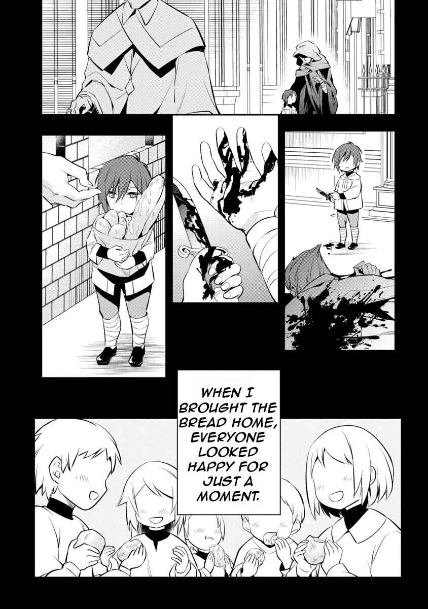 Akuyaku Reijou no Ani ni Tensei Shimashita Chapter 3 - Page 14