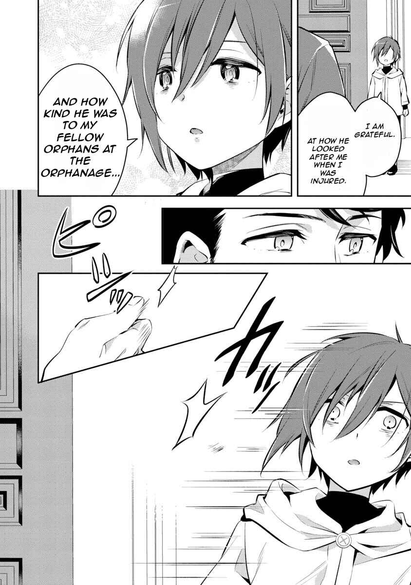 Akuyaku Reijou no Ani ni Tensei Shimashita Chapter 3 - Page 16