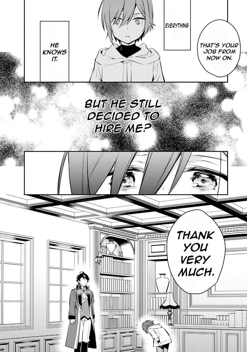 Akuyaku Reijou no Ani ni Tensei Shimashita Chapter 3 - Page 18