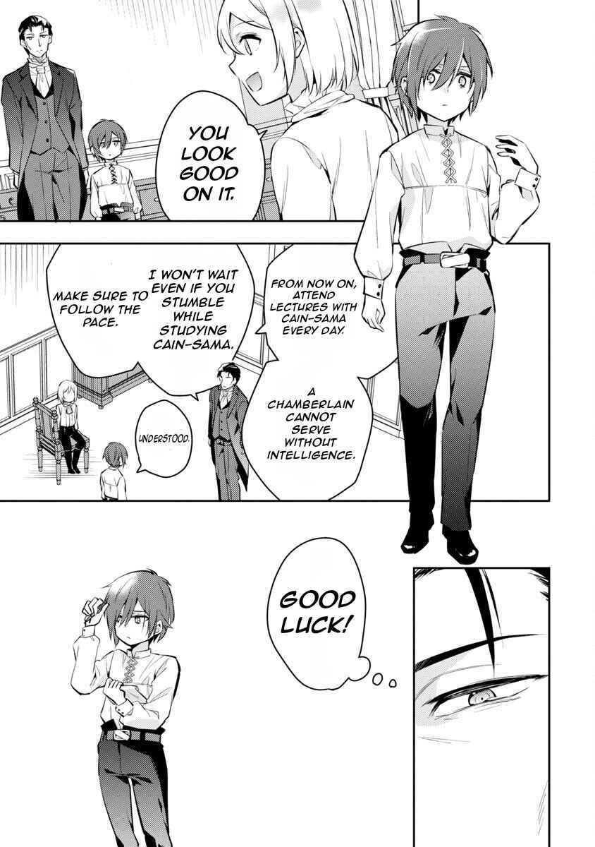 Akuyaku Reijou no Ani ni Tensei Shimashita Chapter 3 - Page 19