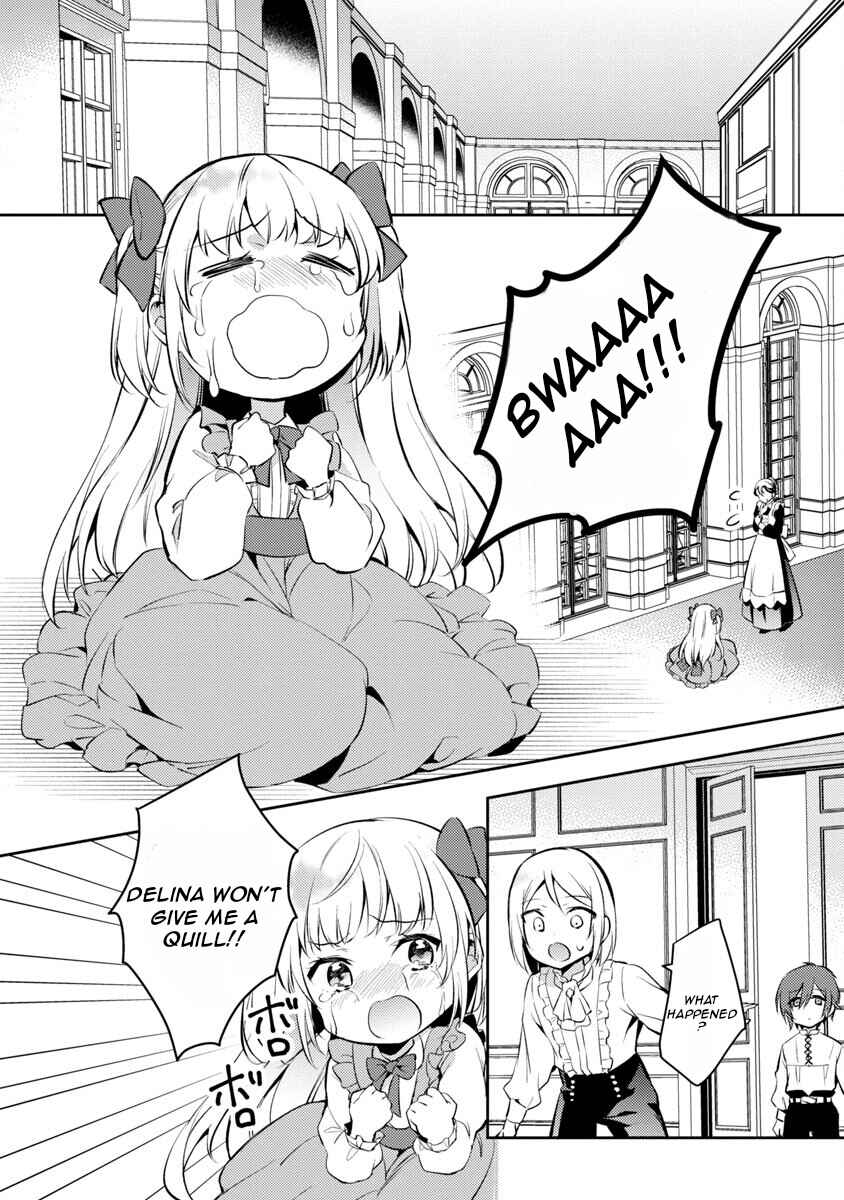 Akuyaku Reijou no Ani ni Tensei Shimashita Chapter 3 - Page 20