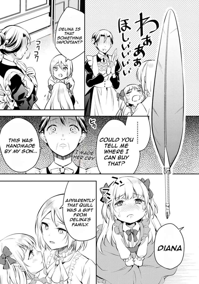 Akuyaku Reijou no Ani ni Tensei Shimashita Chapter 3 - Page 21