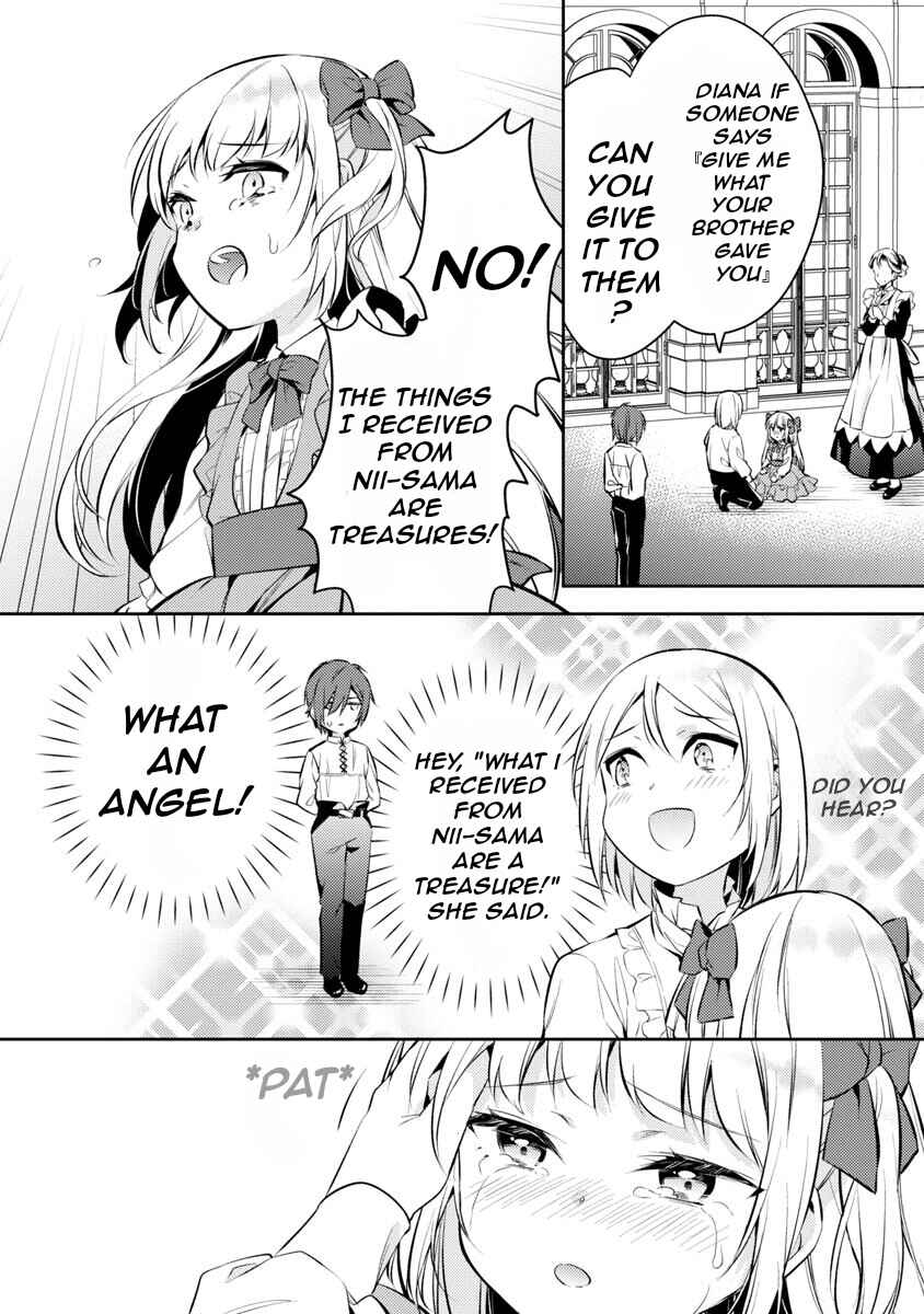 Akuyaku Reijou no Ani ni Tensei Shimashita Chapter 3 - Page 22