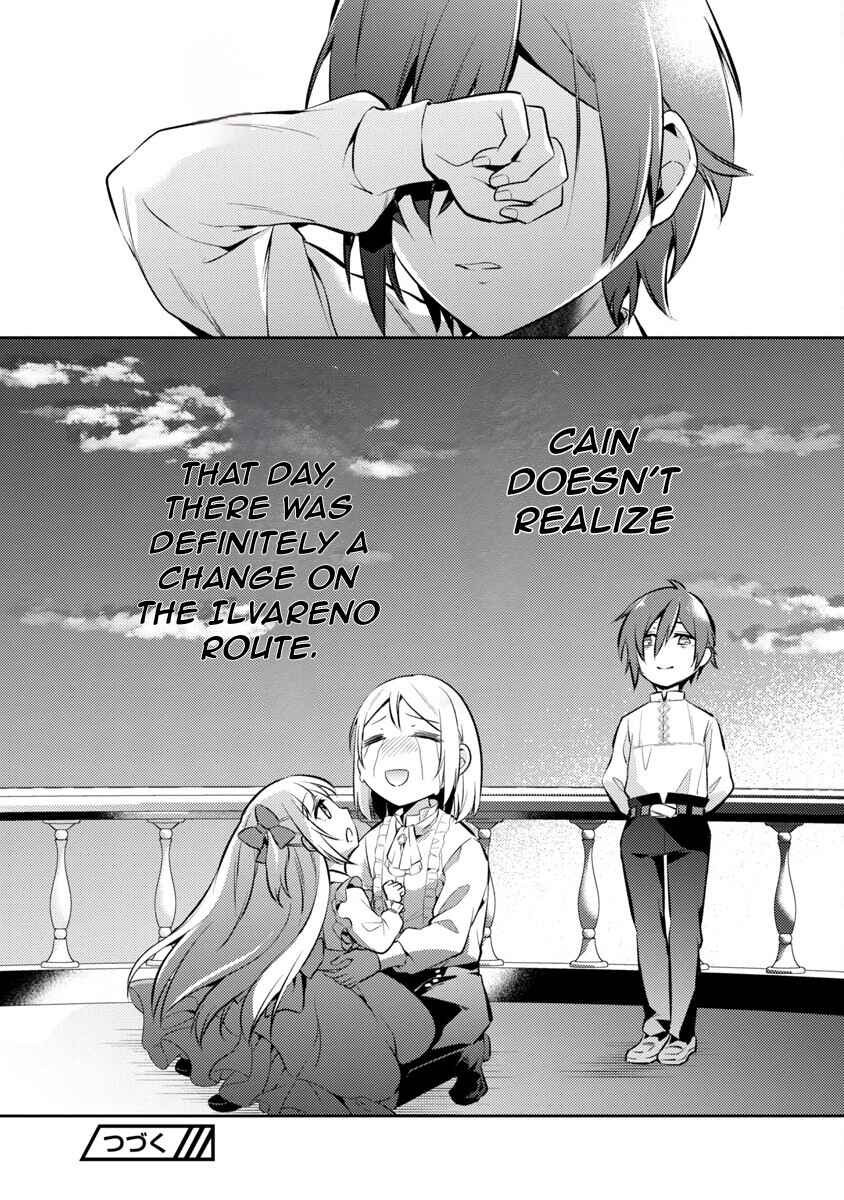 Akuyaku Reijou no Ani ni Tensei Shimashita Chapter 3 - Page 32