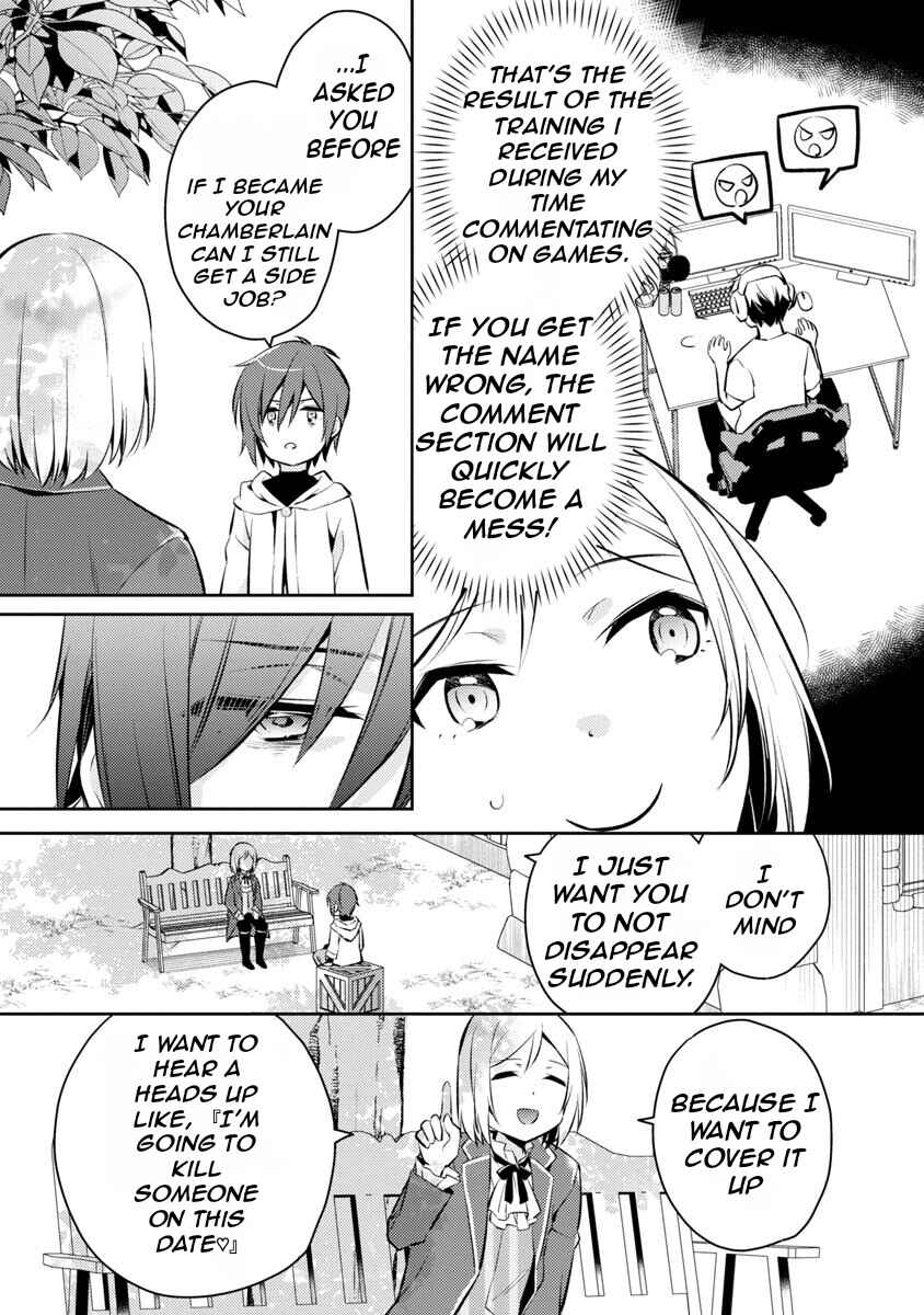 Akuyaku Reijou no Ani ni Tensei Shimashita Chapter 3 - Page 9
