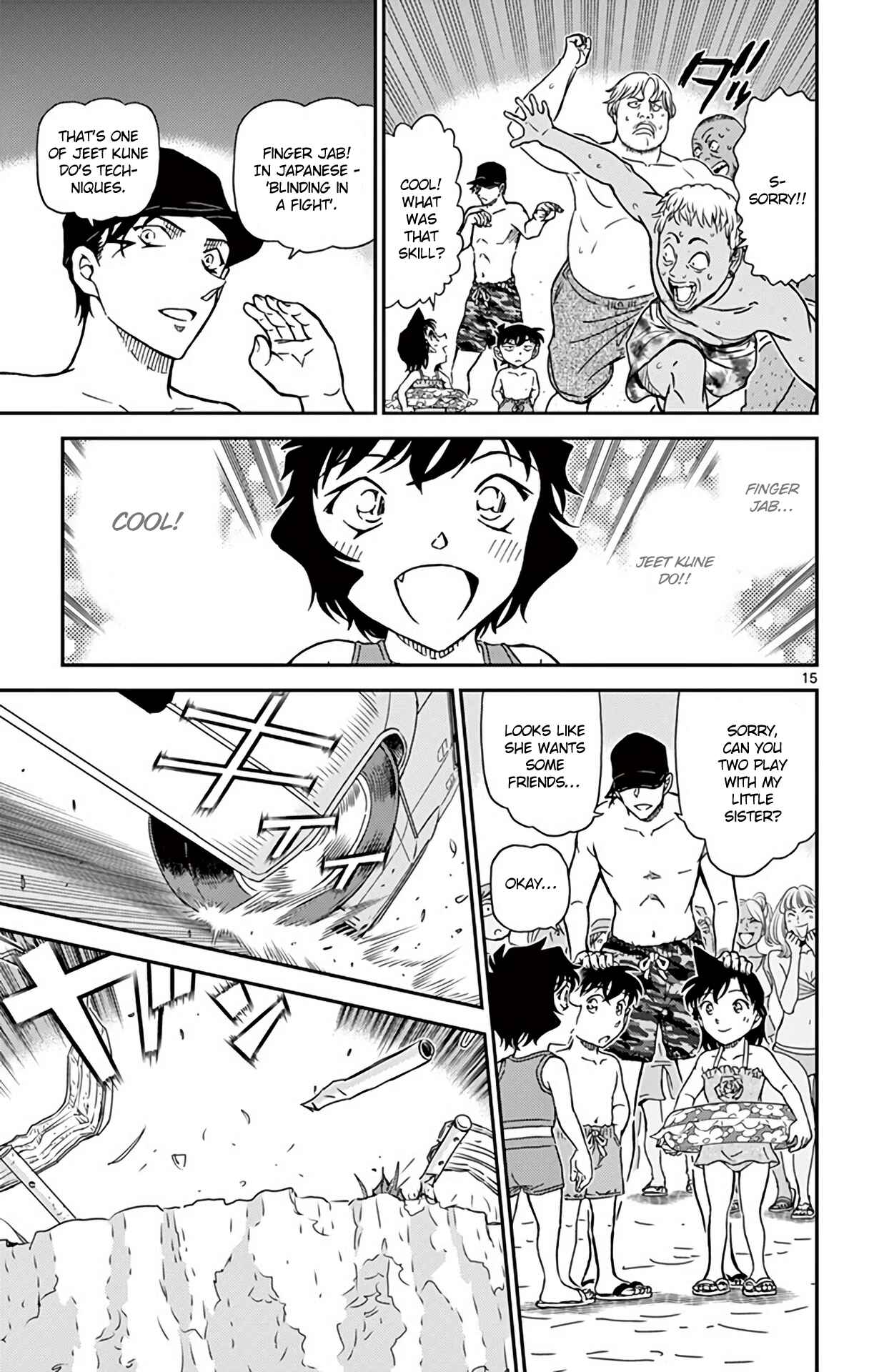 Detective Conan Chapter 972 - Page 16