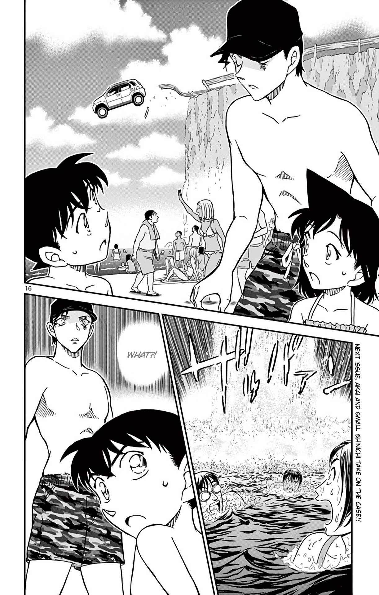 Detective Conan Chapter 972 - Page 17