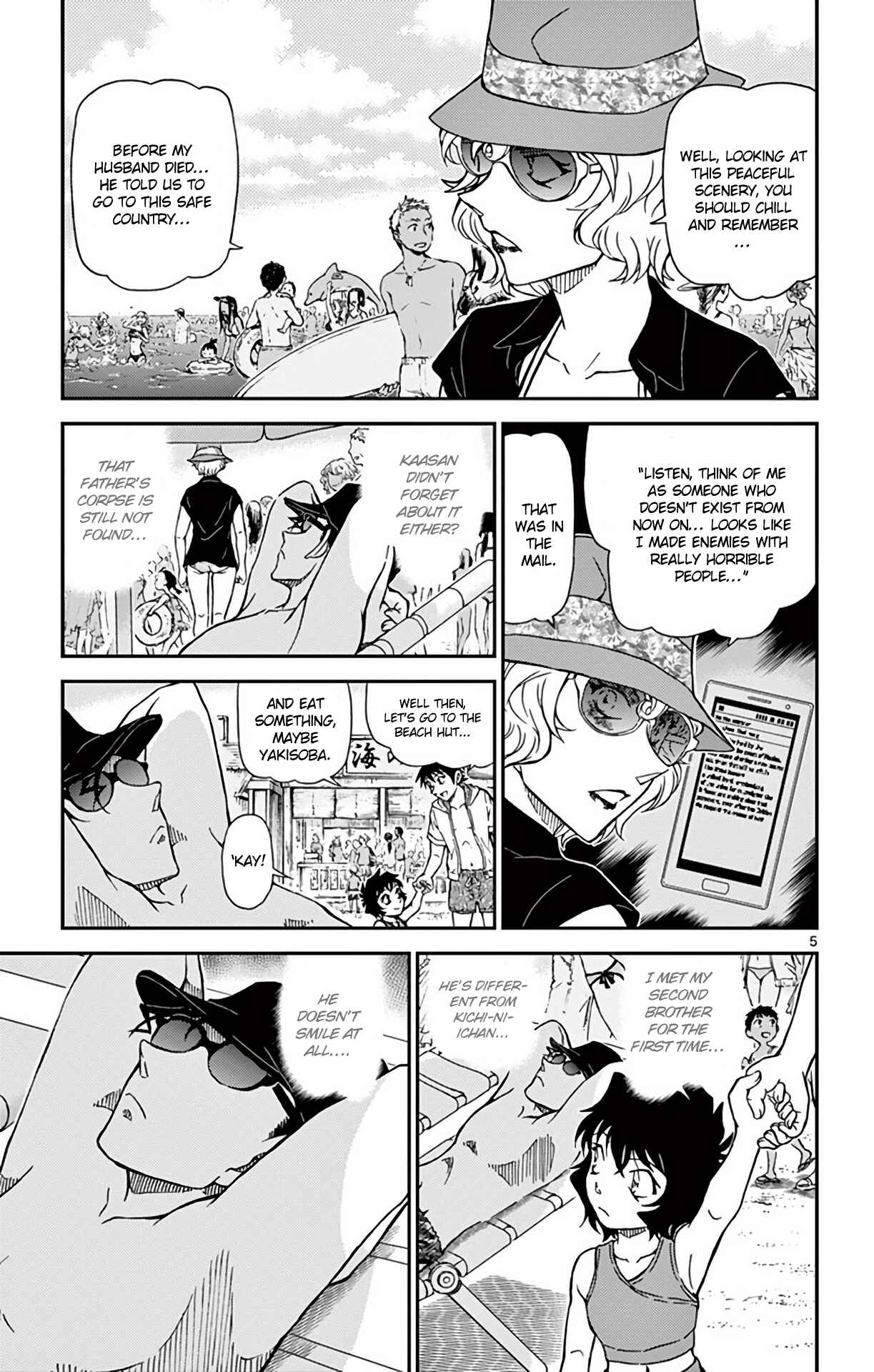 Detective Conan Chapter 972 - Page 6