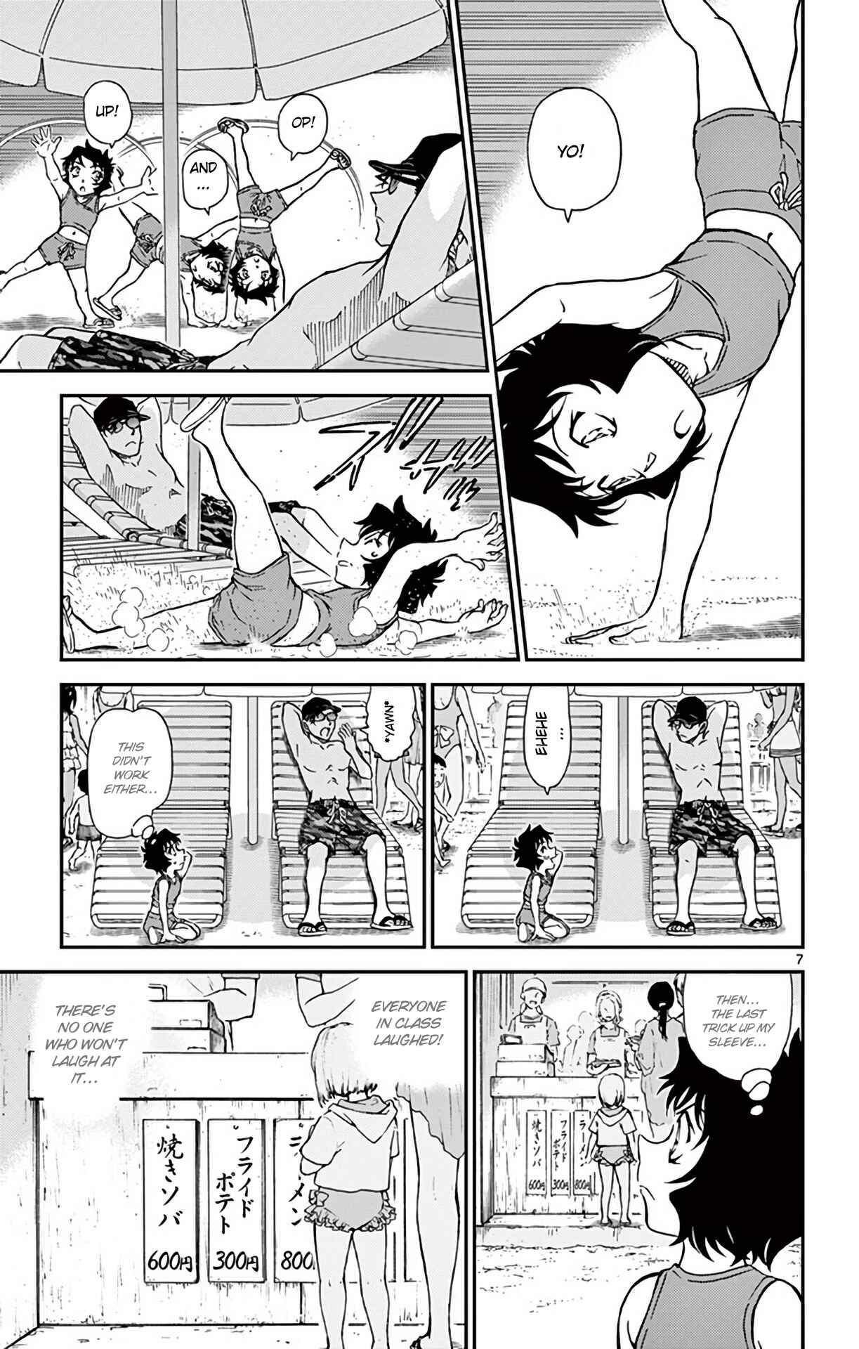 Detective Conan Chapter 972 - Page 8