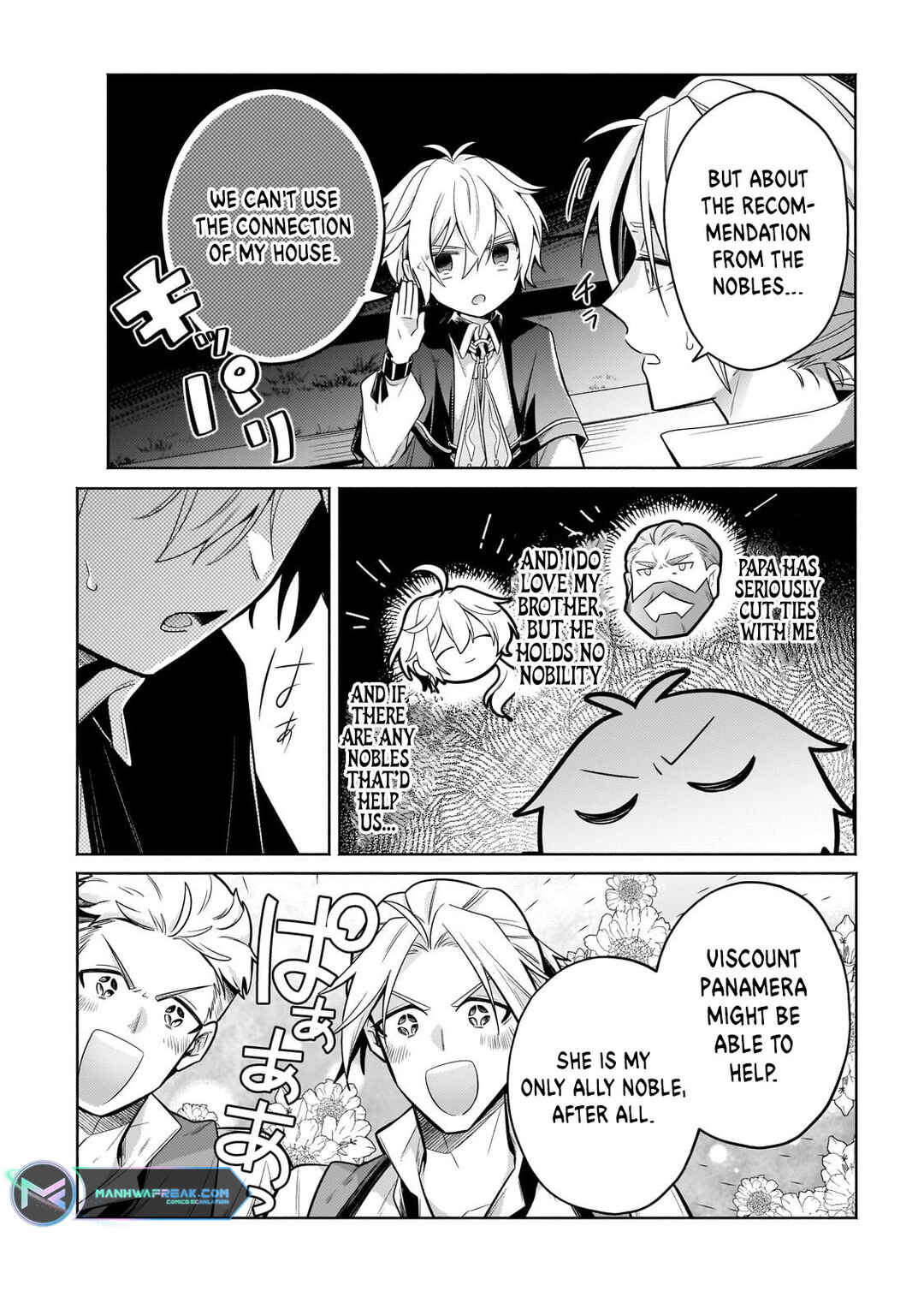 Okiraku Ryoushu no Tanoshii Ryouchi Bouei ~Seisan-kei Majutsu de Na mo na Kimura wo Saikyou no Jousai Toshi ni~ Chapter 23.1 - Page 5