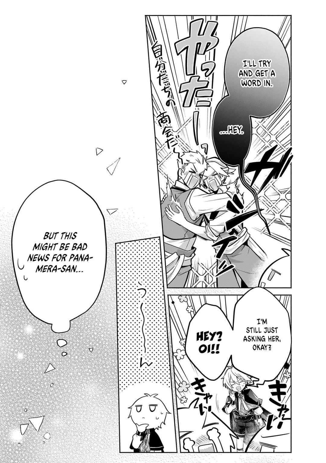 Okiraku Ryoushu no Tanoshii Ryouchi Bouei ~Seisan-kei Majutsu de Na mo na Kimura wo Saikyou no Jousai Toshi ni~ Chapter 23.1 - Page 6