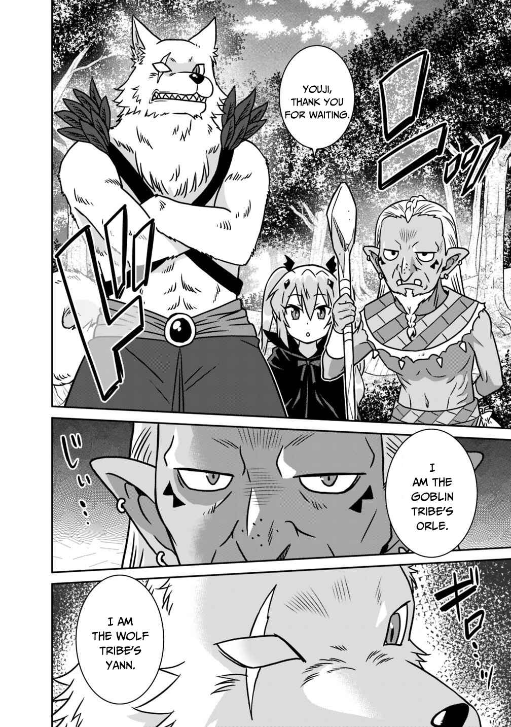 Saikyou no Shuzoku ga Ningen Datta Ken Chapter 35 - Page 7