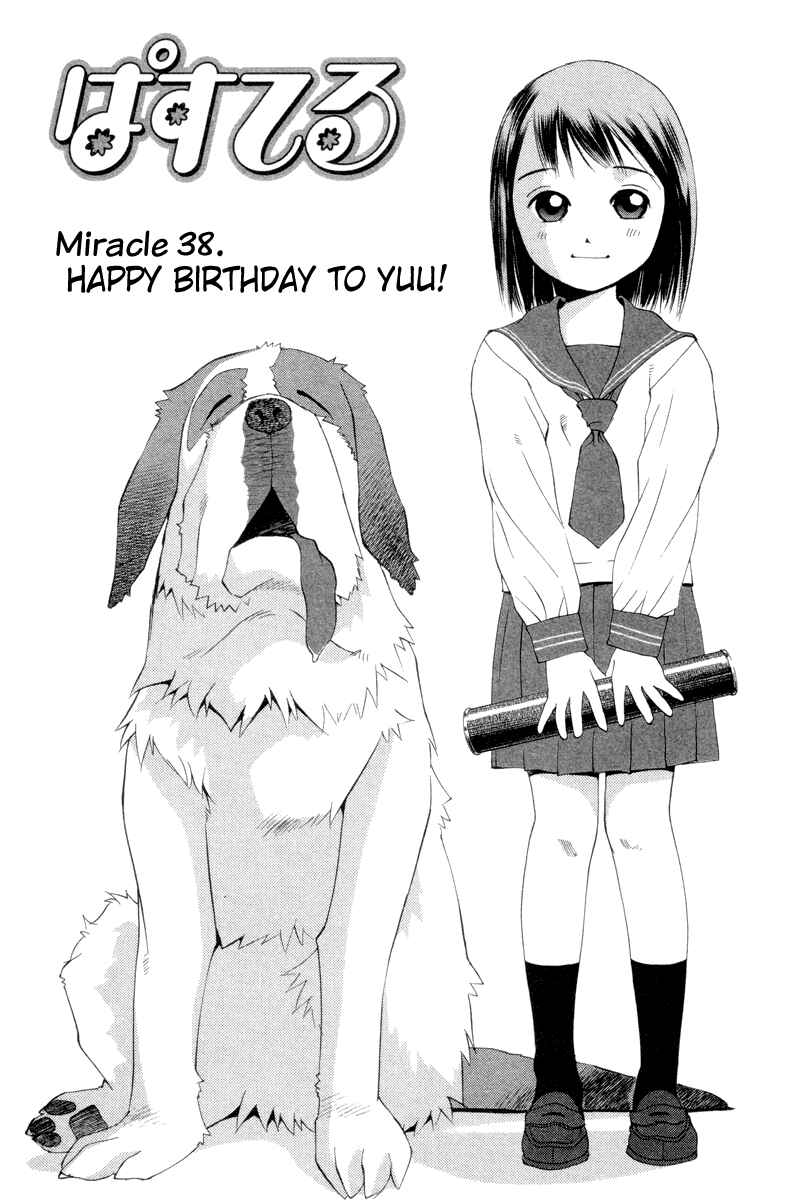 Pastel Chapter 39 - Page 1