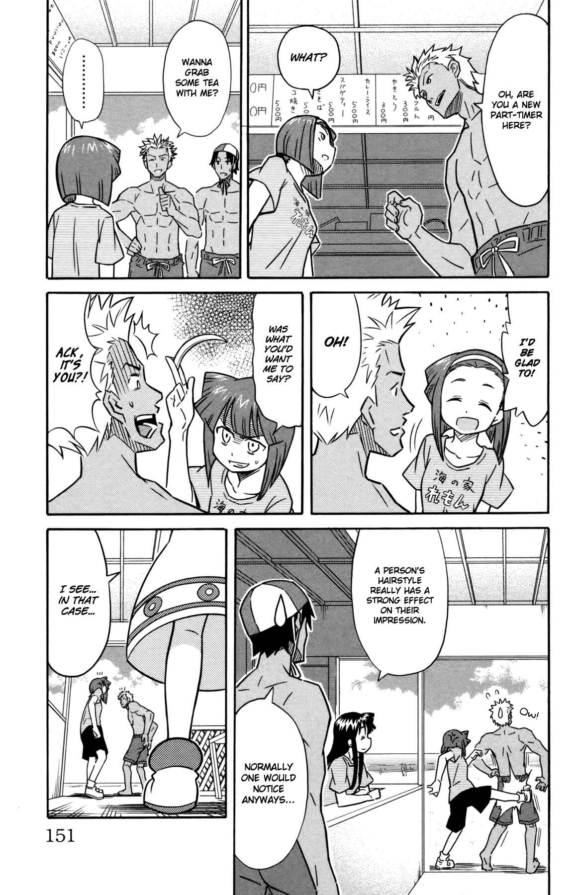 Shinryaku! Ika Musume Chapter 341 - Page 5