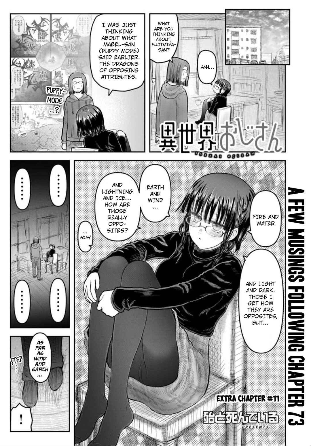 Isekai Ojisan Chapter 74.7 - Page 1