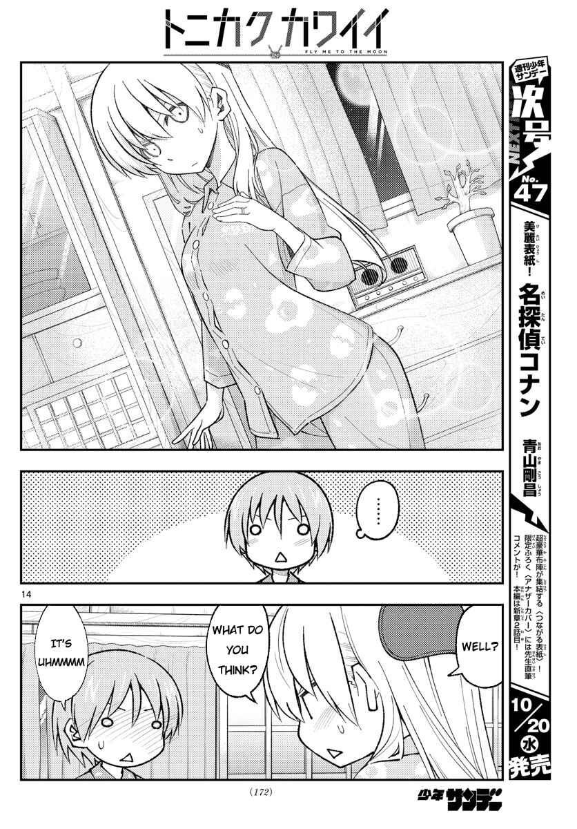 Tonikaku Kawaii Chapter 166 - Page 14